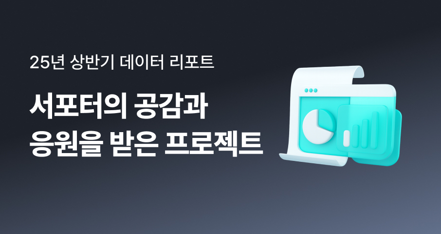 오늘의 인사이트 썸네일